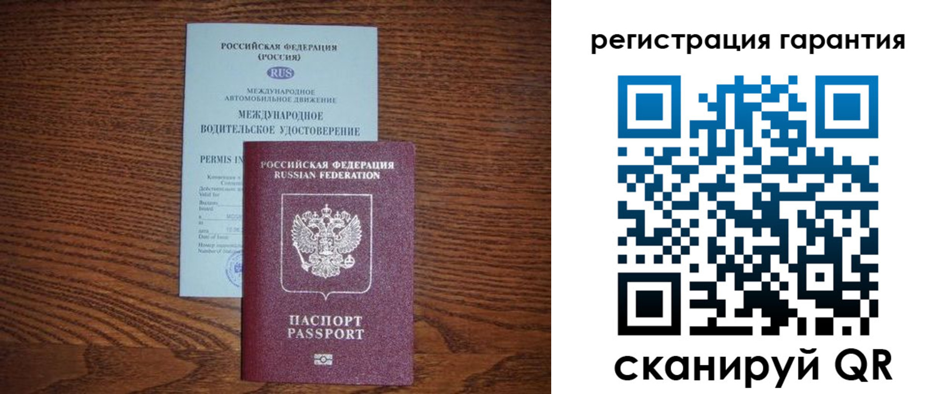 прописка в квартире в Шали