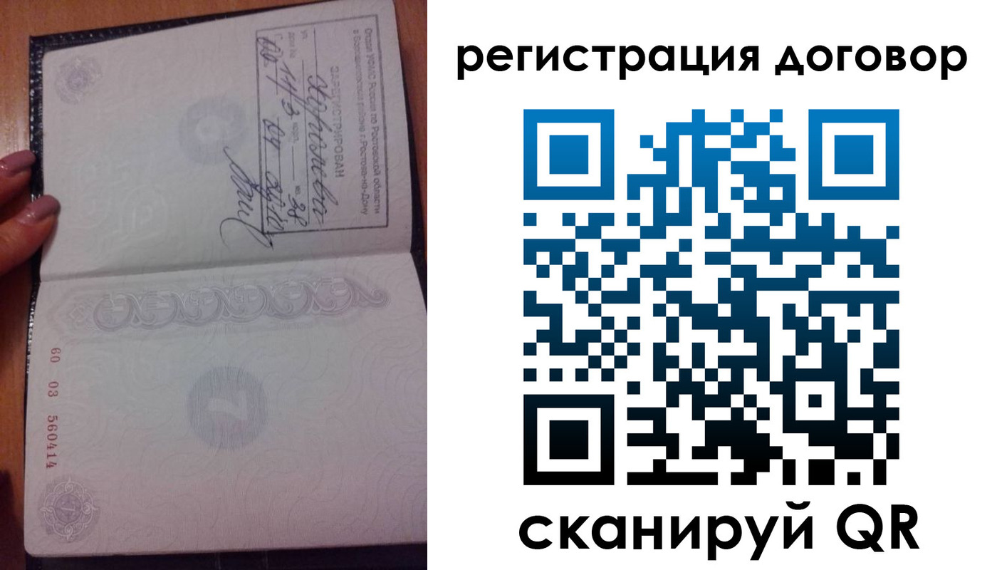 форма 3 в Шали