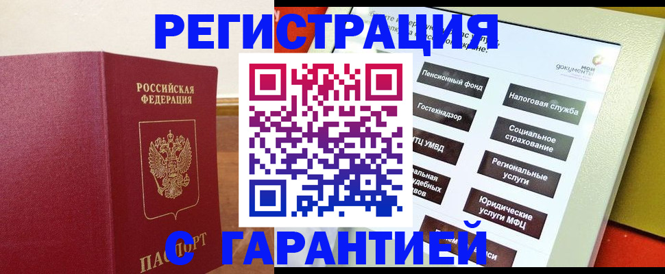 найти адрес прописки в Шали